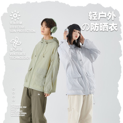 夏季驱蚊防晒衣防紫外线皮肤衣户外休闲情侣款运动防晒服UPF50+