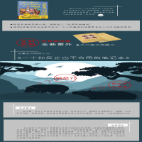 [M]公园东门马戏团-9787535492463