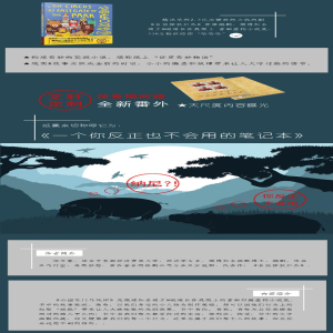 [M]公园东门马戏团-9787535492463