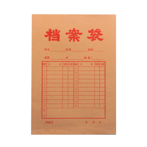 优诗提念YSTN-DAD25028 档案袋50个/包 (计价单位:包)黄褐色