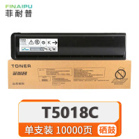 菲耐普 硒鼓 T5018C 支