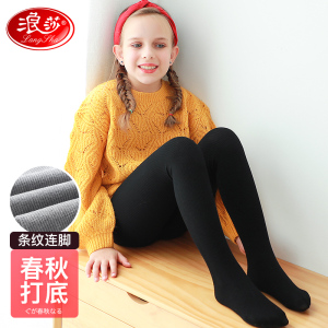 浪莎女童打底裤春秋厚款宝宝外穿洋气白色儿童裤子黑色踩脚连裤袜