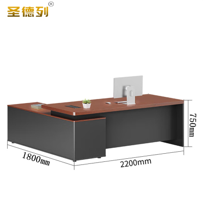 圣德列办公桌3大班台班桌 2200*1800*750mm