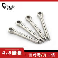 班特勒开口销 M2x25mm 4.8级