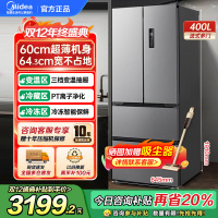 美的(Midea)417法式多门四开门60CM超薄冰箱M60嵌入式 一级变频风冷无霜家用大容量 MR-417WFPE