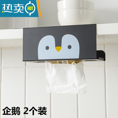 敬平厨房纸巾架免打孔用纸架悬挂收纳创意倒挂抽纸盒橱柜壁挂卷纸挂架 企鹅款[2个装]纸巾盒