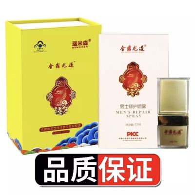 金鼎龙道瑞米森合辉牌灵芝西洋参马鹿茸胶囊缓解体力疲劳男用口服40粒/瓶+男士修护喷雾12ml/瓶