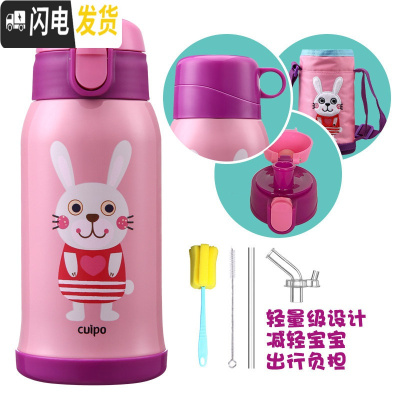三维工匠316不锈钢儿童保温杯带吸管两用外出卡通幼儿园刻字卡通水杯 粉色兔子多盖