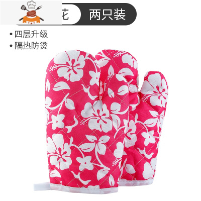 敬平厨房家用防烫手套可高温加厚蒸箱烧烤防热微波炉烤箱烘焙专用隔热 红底小花-[2只装]烘焙手套