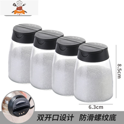 调味罐组合套装撒料瓶玻璃盐罐厨房油壶盐味精收纳家用调料盒罐子 敬平