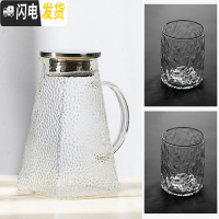 三维工匠冷水壶玻璃可高温家用茶壶套装大容量凉水壶水杯扎壶加厚白开水壶 冷水壶1.5+两杯
