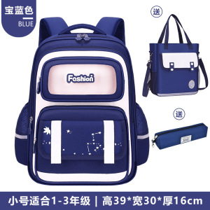 26新款书包儿童小学生1-2-3-6年级双肩包减负背包大容量包包