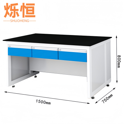 烁恒办公桌三抽张