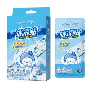 海氏海诺 8片装蓝莓味冰凉贴清爽冰感凝胶贴冰贴夏季户外运动物理降温降热冰凉贴