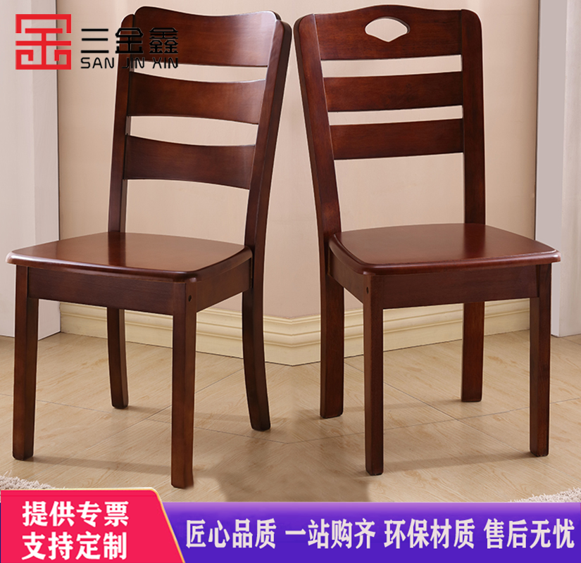 三金鑫 餐椅子靠背椅餐椅家用凳子靠背书桌椅休闲简约原木质餐厅餐桌椅