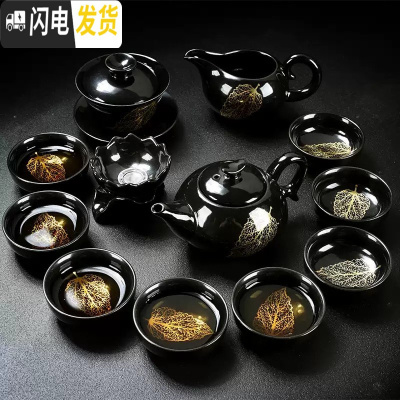 三维工匠功夫茶具套装家用简约黑陶瓷金木叶盏功夫茶杯窑变天目釉茶壶茶盘 13头黑釉一金叶握把壶茶具套装