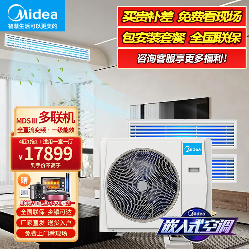 空调品牌排名
