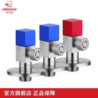 潜水艇角阀全铜三角阀冷热水加长角阀三通阀卫浴阀门球阀水龙头软管断水阀F302 F301套装2蓝1红