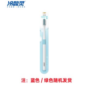 冷酸灵云感觉倍柔护龈牙刷 2412
