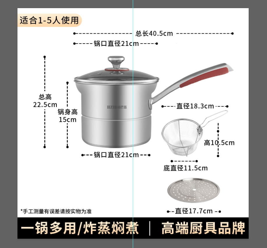 赫巴兹油炸锅不锈钢带滤网家用小型炸蒸煮涮一体省油小炸锅1310