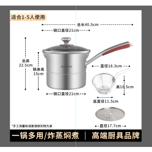 赫巴兹油炸锅不锈钢带滤网家用小型炸蒸煮涮一体省油小炸锅1310