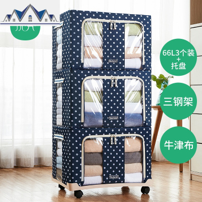 三件套收纳箱塑料特大号布艺可折叠牛津纺装衣服的箱子整理箱 三维工匠