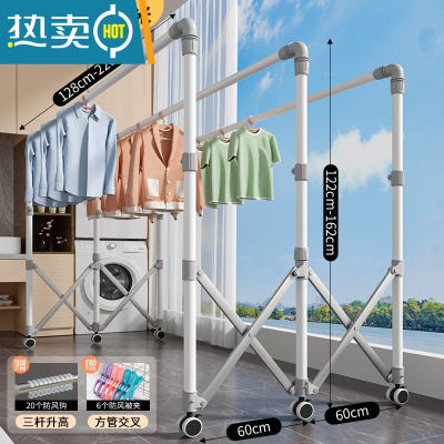 敬平室外晾衣架落地折叠室内晒衣架晒被子器庭院阳台伸缩凉衣架户外 旗舰款2.2米+滑轮[三杆升高]方管交叉 大