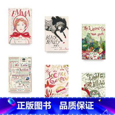 企鹅手绣经典10周年 赠笔记本1个+便签1个+信纸3张+信封3个+明信片6张 [正版]企鹅手绣经典10周年 赠笔记本1个