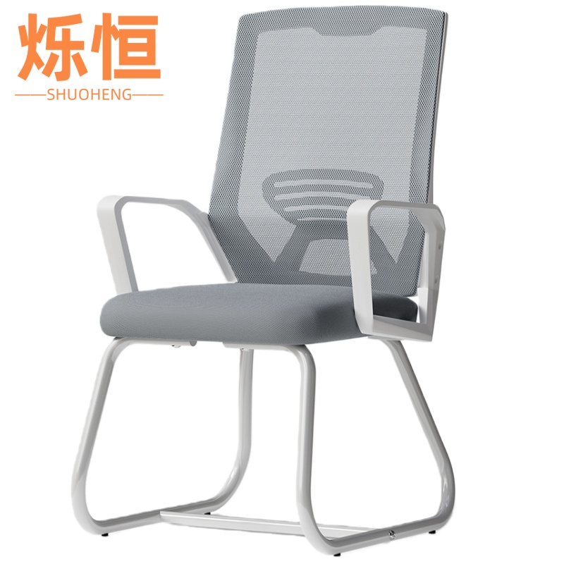 烁恒弓形椅47*49*95cm把