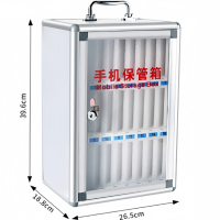 依韵珂铝合金手机存放箱24位个