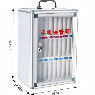 依韵珂铝合金手机存放箱24位个