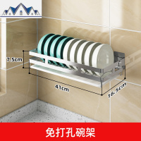 304不锈钢碗架沥水架壁挂免打孔厨房置物架家用晾放碗碟盘子收纳 三维工匠
