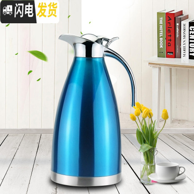三维工匠家用大众不锈钢保温壶欧式咖啡壶双层真空热水瓶开水壶便携 级版蓝保温10小时左右