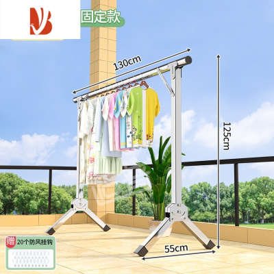 三维工匠折叠晾衣架落地室内阳台凉挂衣架家用不锈钢卧室晾衣杆晒衣服架子