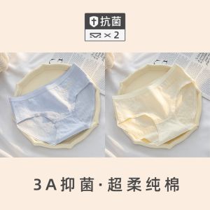 内裤女棉学生少女中腰舒适大人棉女士三角裤