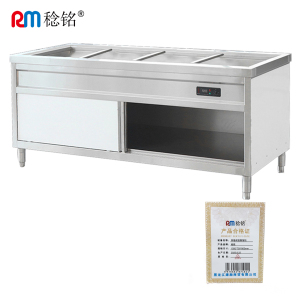 稔铭 四格保温售饭柜 1500*700*800mm 台