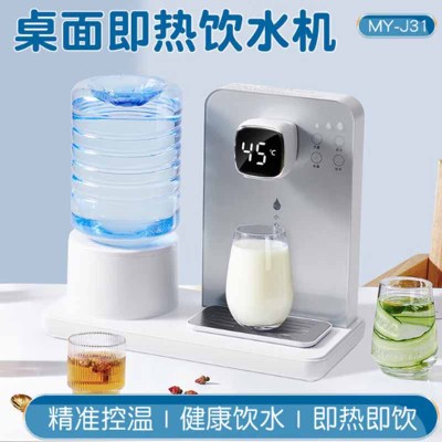 MELNG/美菱速热恒温饮水机MY-J31