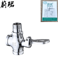 蔚珺脚踏阀25x150mm白钢个