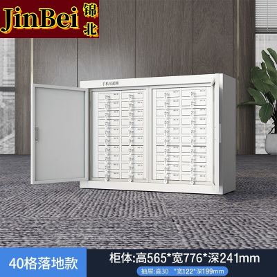 锦北手机屏蔽柜手机存放柜考场会议室保密机关屏蔽柜 落地款40格