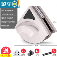 敬平擦玻璃器家用双面擦双层擦窗户刮水器家政保洁专用工具搽洗刷抹 单层玻璃(3-8mm)送8礼包