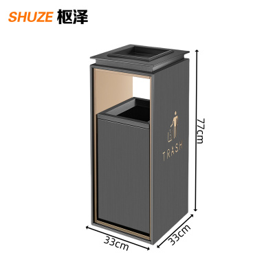枢泽 垃圾桶 330*330*770mm 个