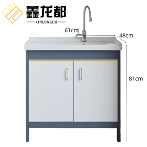 鑫龙都