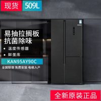 博世 KAN95AY90C 浅薄对开门岩瓷面板三门家用冰箱铂金净风