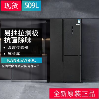 博世 KAN95AY90C 浅薄对开门岩瓷面板三门家用冰箱铂金净风