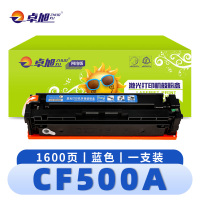 卓旭 硒鼓(惠普粉盒M254DN/W/NW) CF500A蓝 支