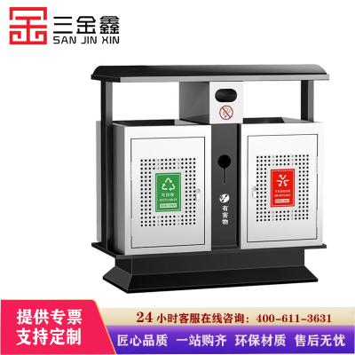 三金鑫 户外垃圾桶物业垃圾桶市政垃圾桶小区公园 室外分类双桶 垃圾箱