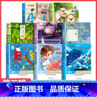 [第三辑]8册获奖儿童文学 [正版]百年经典儿童文学全套30册小学生五年级必读课外书语文老师上下册经典书目三四年级阅读课