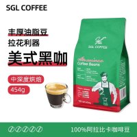 [2024.11起产]SGL美式黑咖咖啡豆454g(门店直采专用)(勿购买)