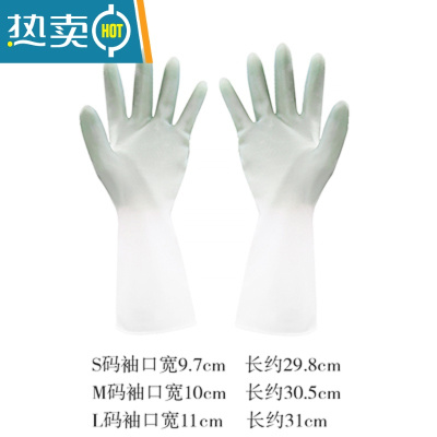 敬平洗碗手套女厨房家用洗衣服洗碗器家务乳胶防水加厚胶皮家务清洁 北欧绿[3双装] S