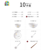 北欧简约创意陶瓷餐具碗碟套装家用情侣碗盘米饭碗面碗汤碗盘子 FENGHOU 阳光-简约黑线45件套(圆款)